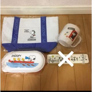 スヌーピー(SNOOPY)のスヌーピーお弁当3点セット ⭐️新品⭐️(その他)