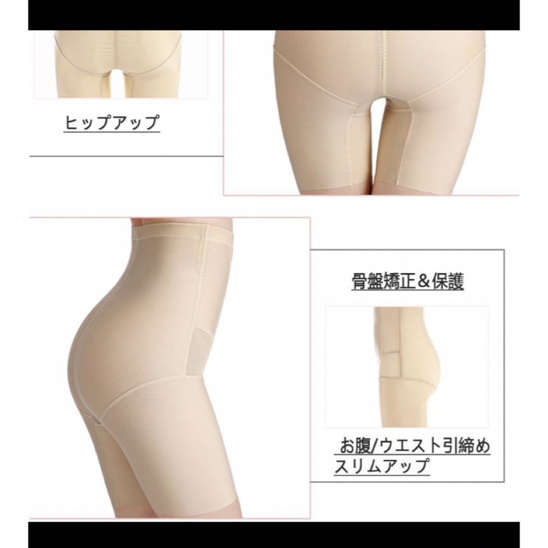 送料込　ボディシェイパー　黒 レディースのパンツ(その他)の商品写真