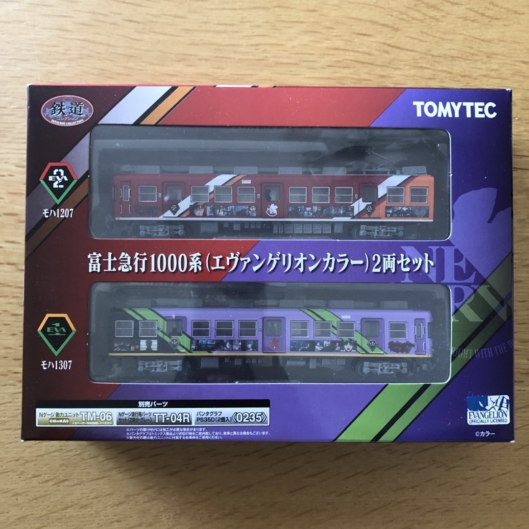 ☆新品 エヴァンゲリオン 富士急 鉄道コレクション 1000系 モハ-