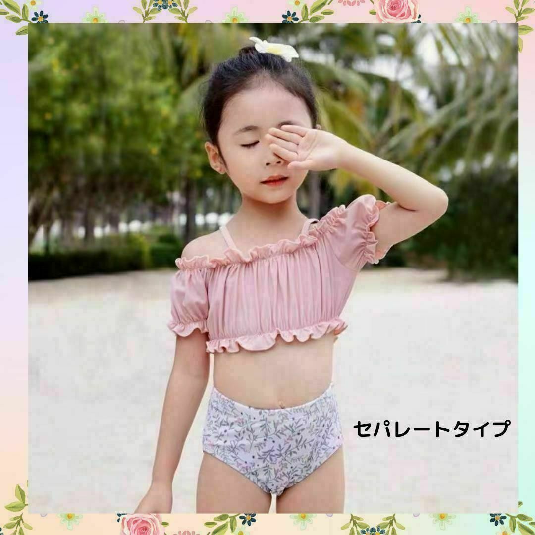 【夏限定価格】水着　キッズ　かわいい　ピンク　白　花柄 キッズ/ベビー/マタニティのキッズ服女の子用(90cm~)(水着)の商品写真