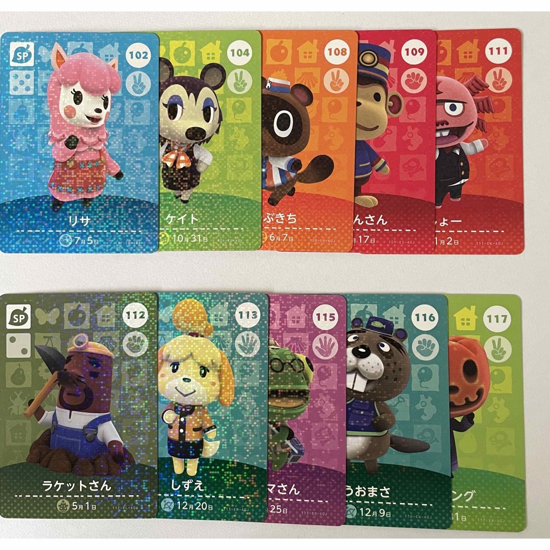 ［1枚150円］amiiboカード SPカード 第2弾