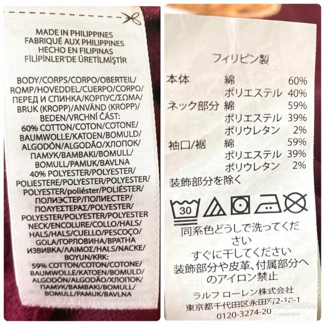 良品 ポロラルフローレン ポロベアーロゴスウェット ボルドー Sサイズ相当
