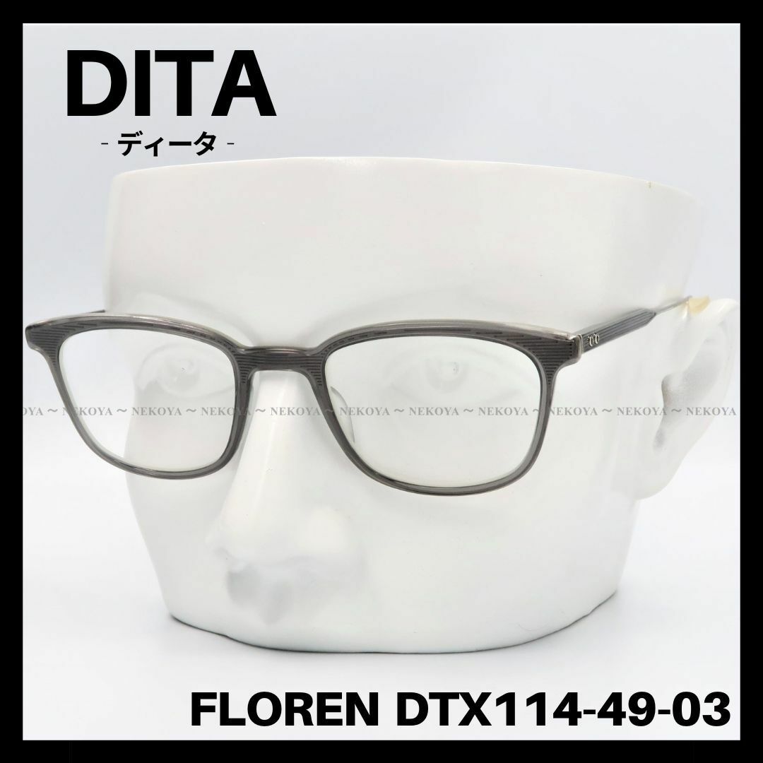 DITA　FLOREN DTX114-49　メガネフレーム　グレー×シルバー