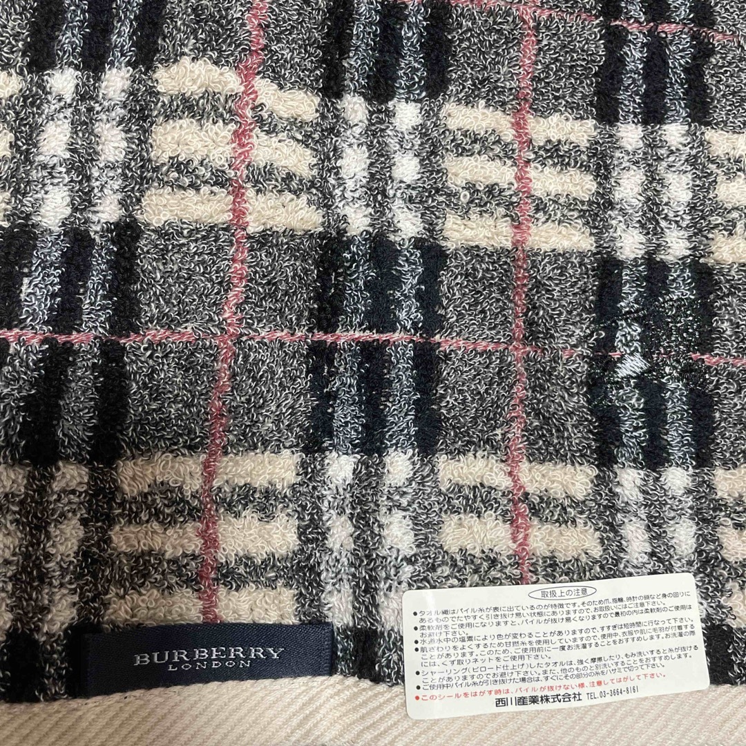 BURBERRY(バーバリー)のBURBERRY バーバリー タオル　２枚セット 　 インテリア/住まい/日用品の日用品/生活雑貨/旅行(タオル/バス用品)の商品写真