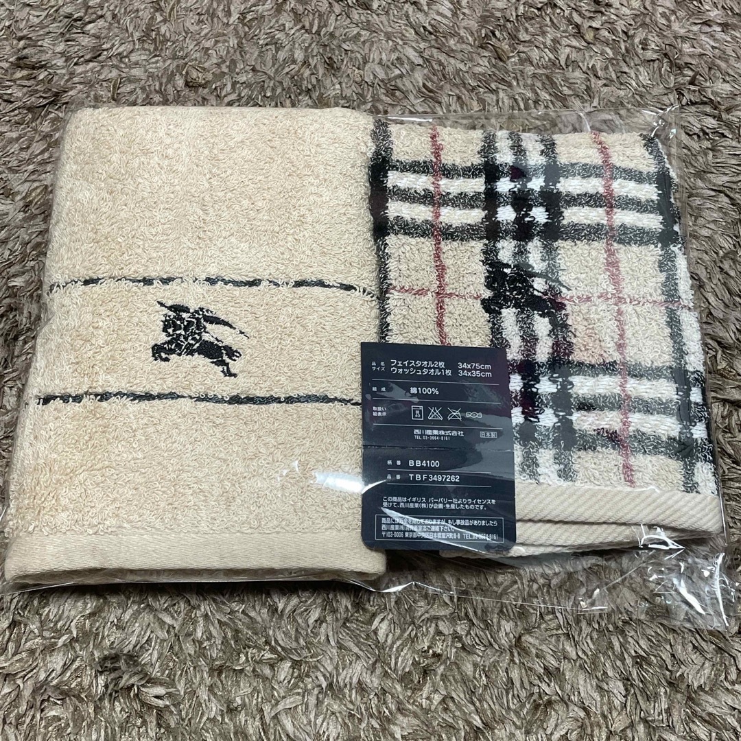 BURBERRY(バーバリー)のBURBERRY バーバリー タオル　２枚セット 　 インテリア/住まい/日用品の日用品/生活雑貨/旅行(タオル/バス用品)の商品写真