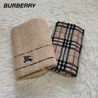 バーバリー(BURBERRY)のBURBERRY バーバリー タオル　２枚セット 　(タオル/バス用品)