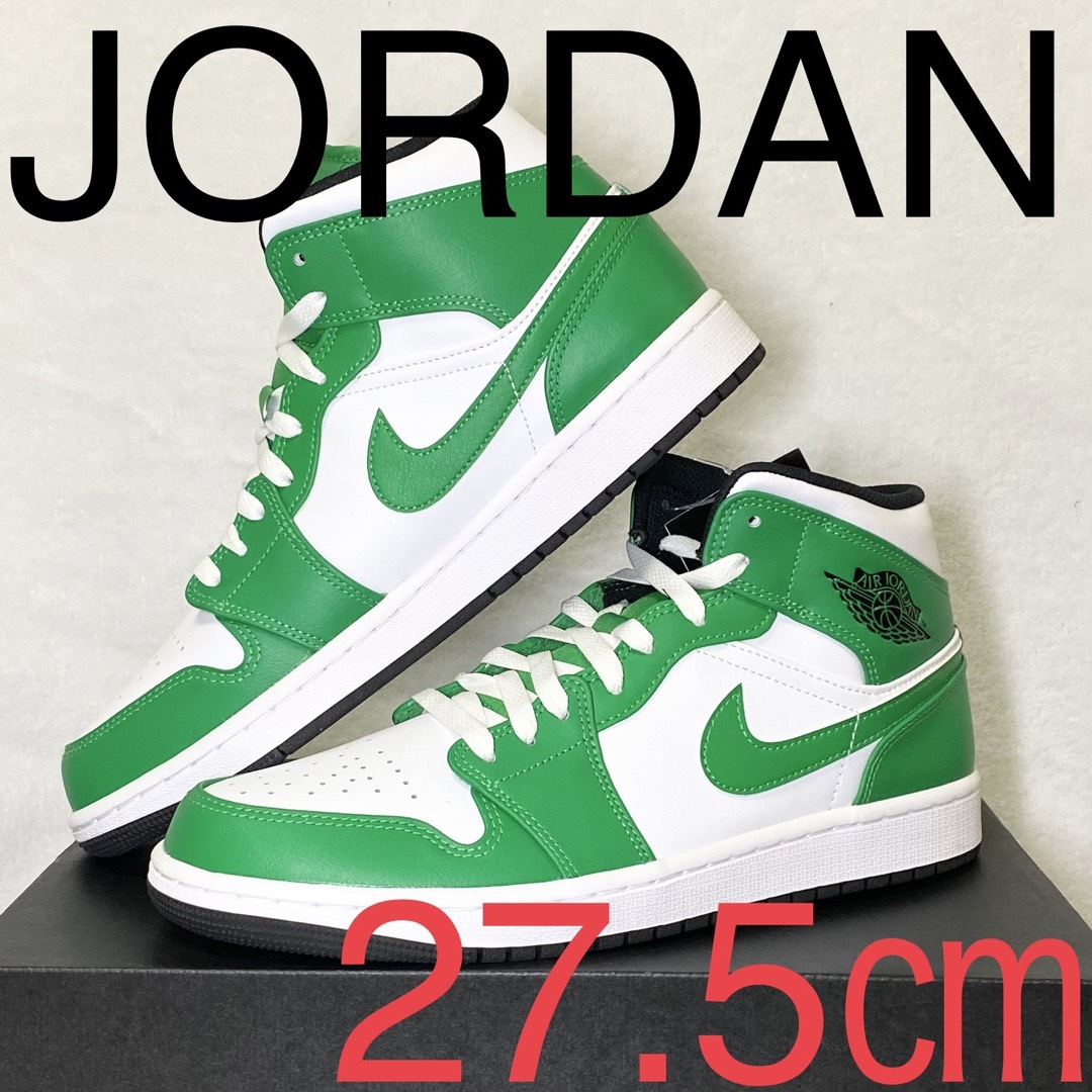 NIKE - 新品未使用!NIKE AIR JORDAN1ナイキ エアジョーダン1 グリーン