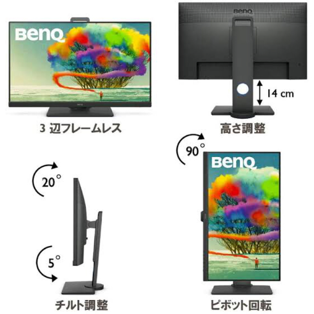 BenQ PD2705Q WQHD モニター　新品に近い　液晶 2