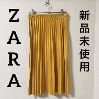 ザラ(ZARA)のZARA ザラ スカート プリーツ 韓国 スエード(ロングスカート)