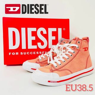 ディーゼル(DIESEL)のDIESEL ディーゼル スニーカー EU38.5 JP25cm(スニーカー)