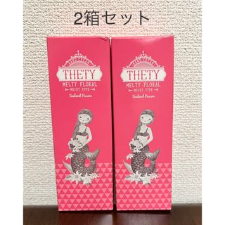 tetei - シーランドピューノ　ハンド&ネイル　テティ　ハンドクリーム　フローラルの香り