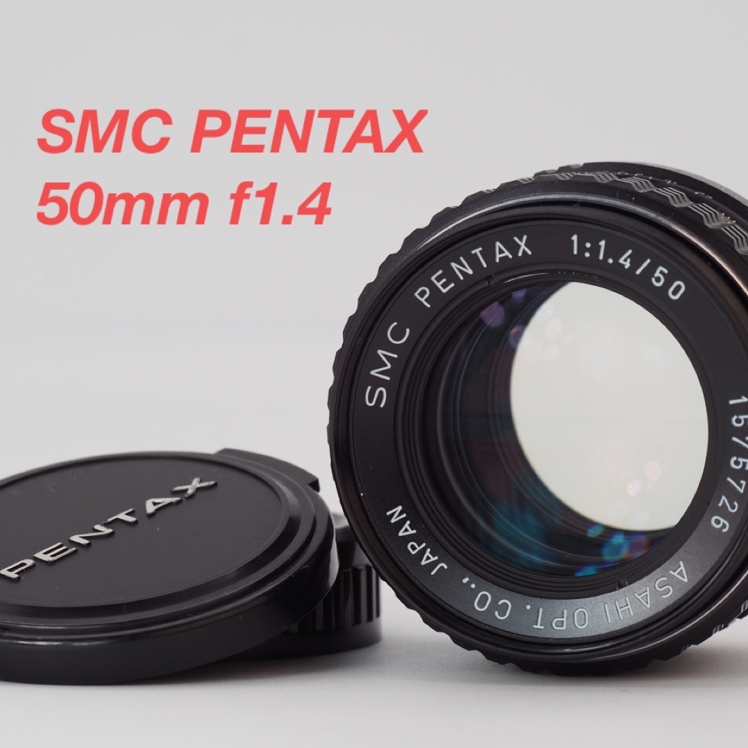 動作フォーカス絞り動作しますペンタックス SMC PENTAX 50mm F1.4