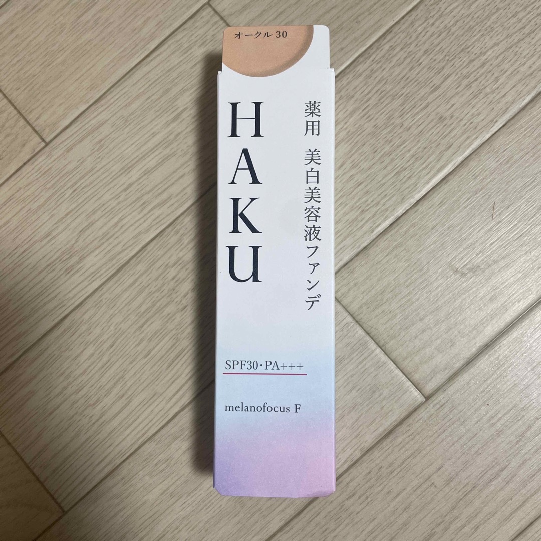 HAKU 薬用美白美容液ファンデーション オークル30