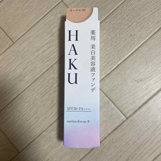 ハク(HAKU（SHISEIDO）)の資生堂 HAKU 薬用 美白美容液ファンデ オークル30(30g)(ファンデーション)