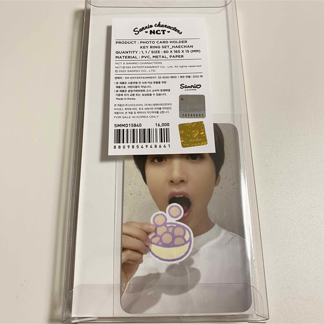 ヘチャン フォトカードホルダー サンリオ トレカ HAECHAN NCT SAN www
