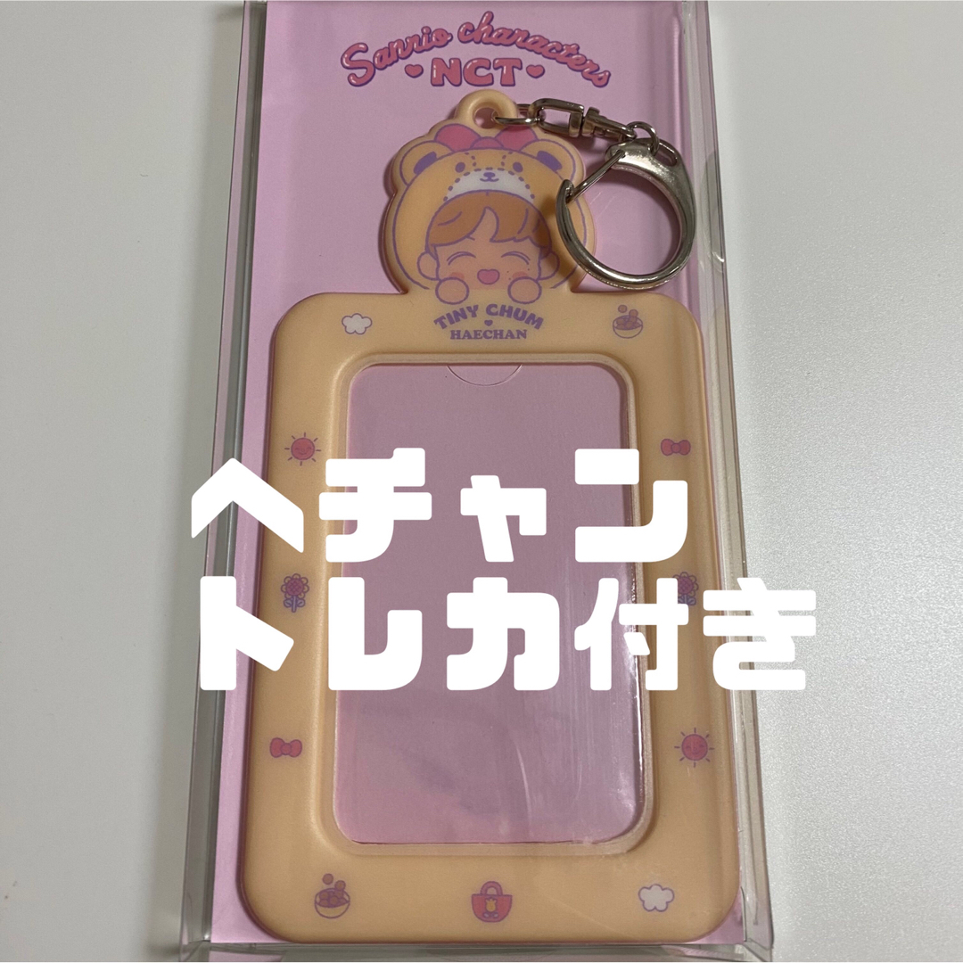 sanrio サンリオ フォトカードフォルダー ヘチャン-