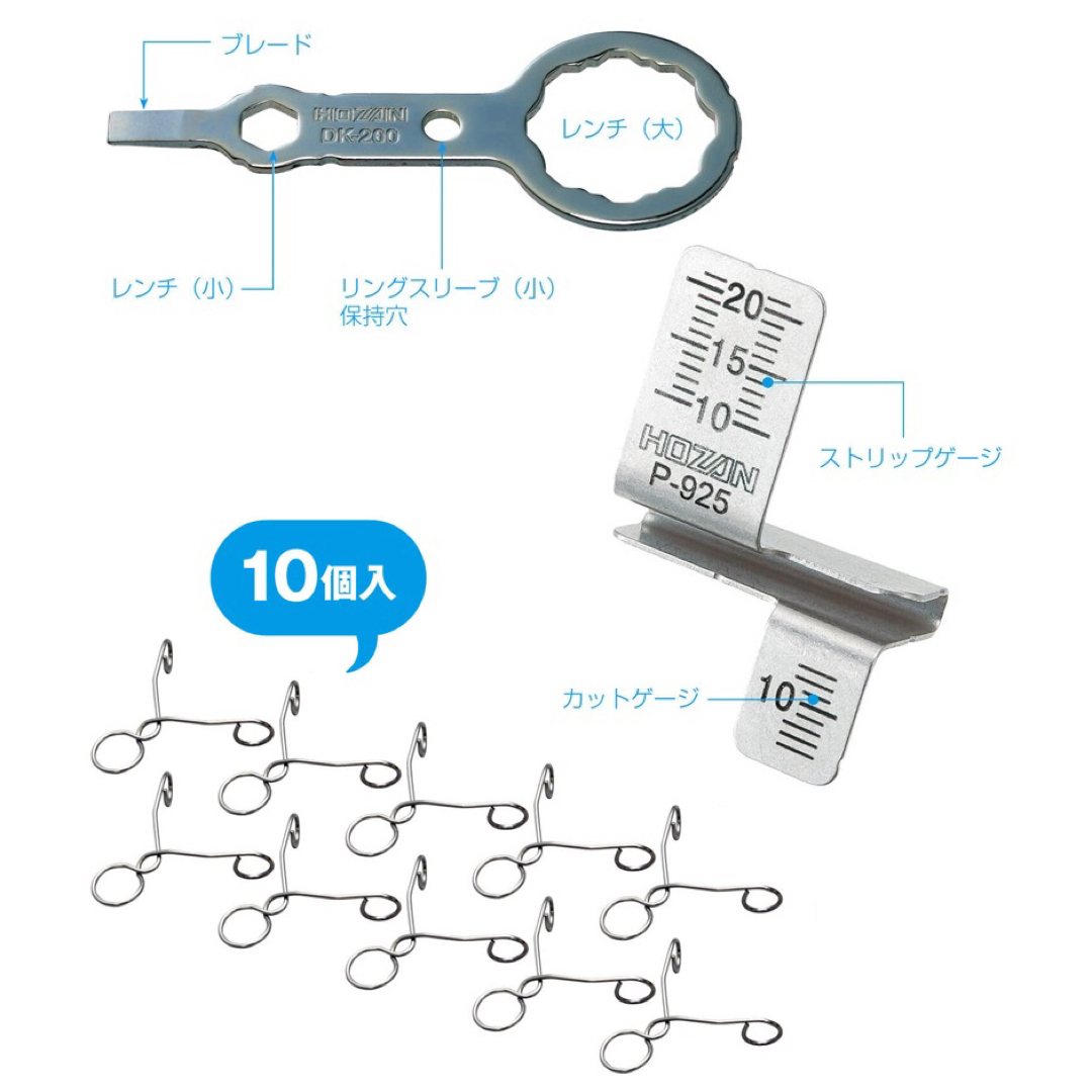 【最終sale 3,500円オフ】第二種電気工事士　技能試験フルセット 3