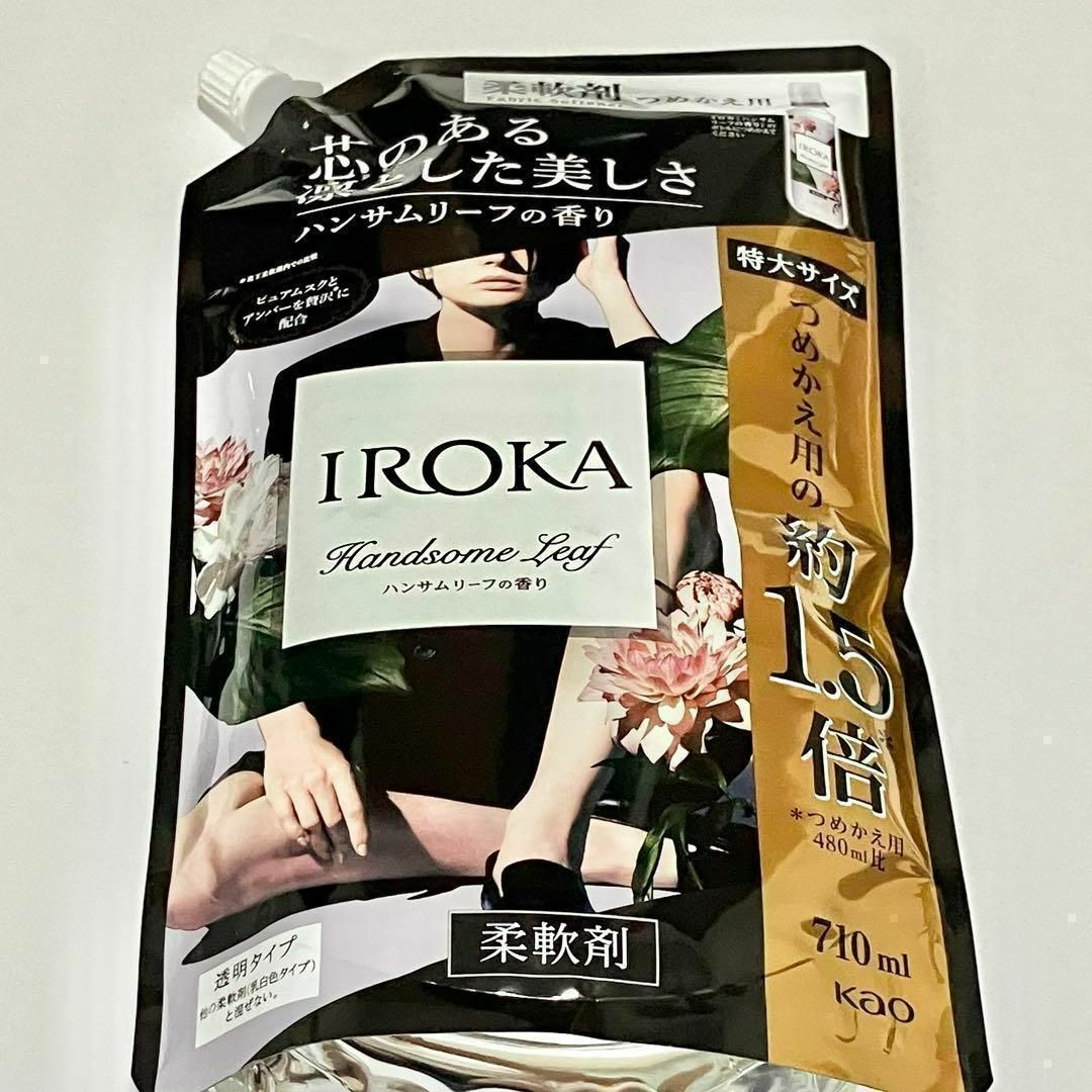 フレアフレグランス IROKAハンサムリーフ 710ml 2袋セットの通販 by ...
