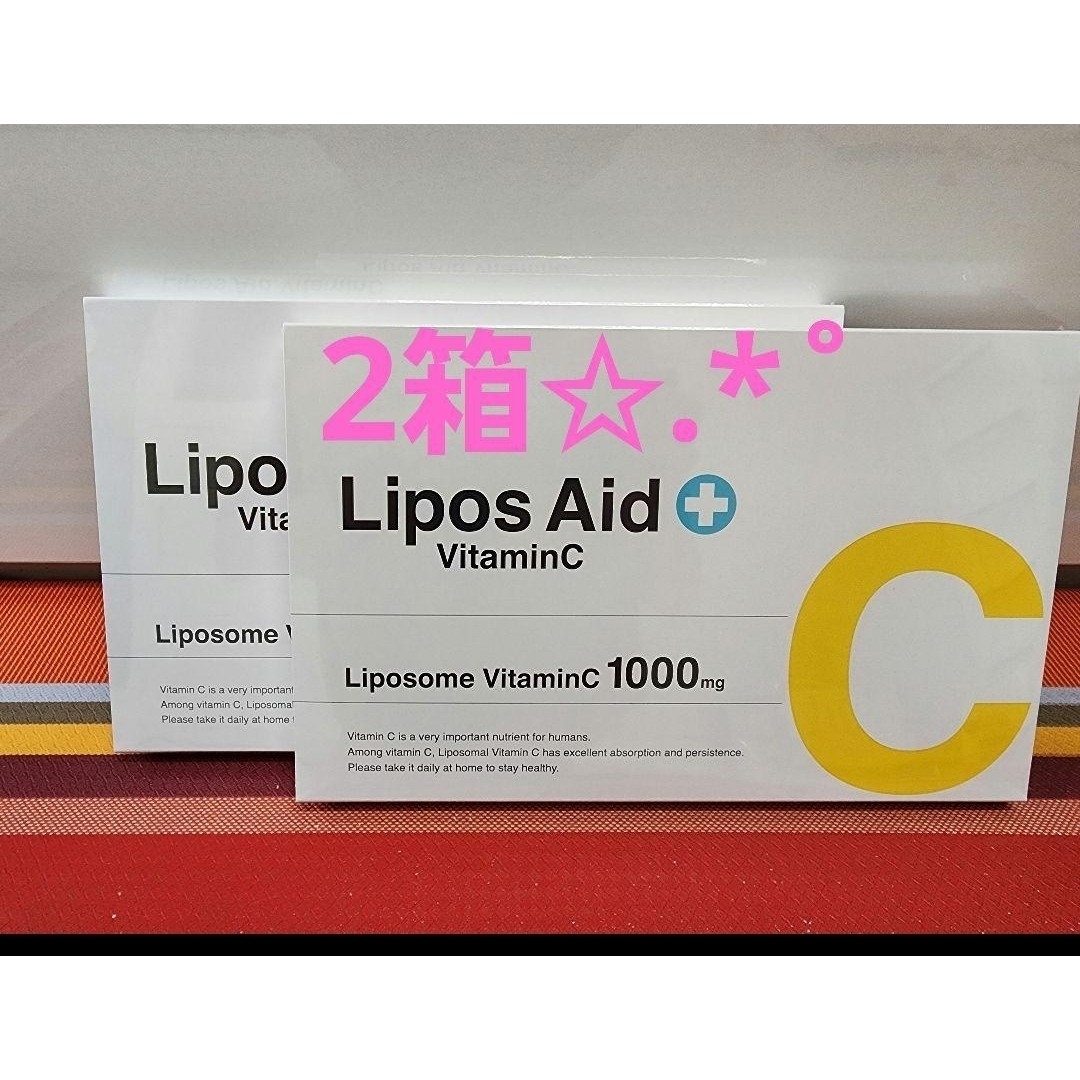 8/23まで値下！3箱 リポスエイド VC Lipos Aid VitaminC