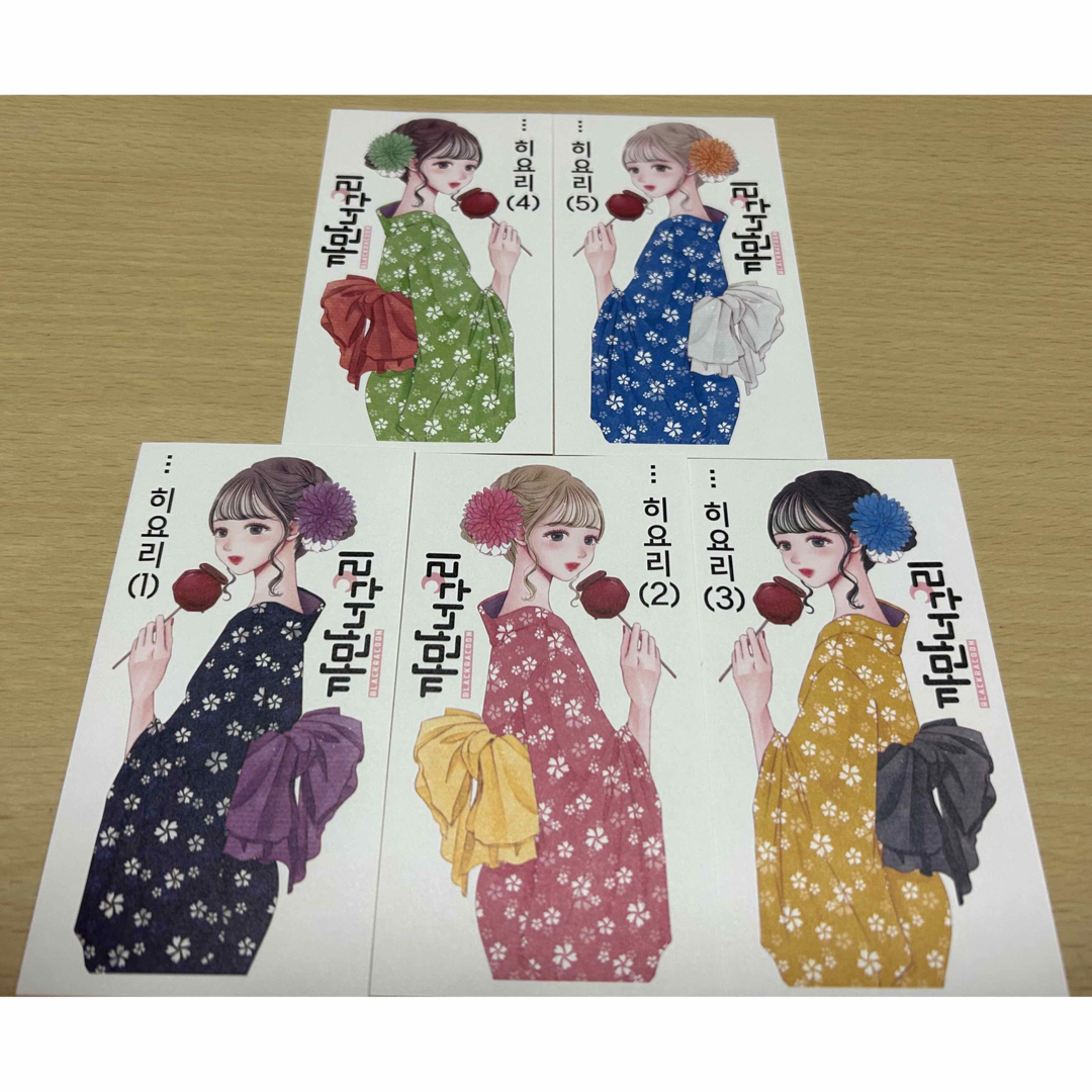 七色の海さん 黒いたぬきさん 2 | フリマアプリ ラクマ たぬきさん2
