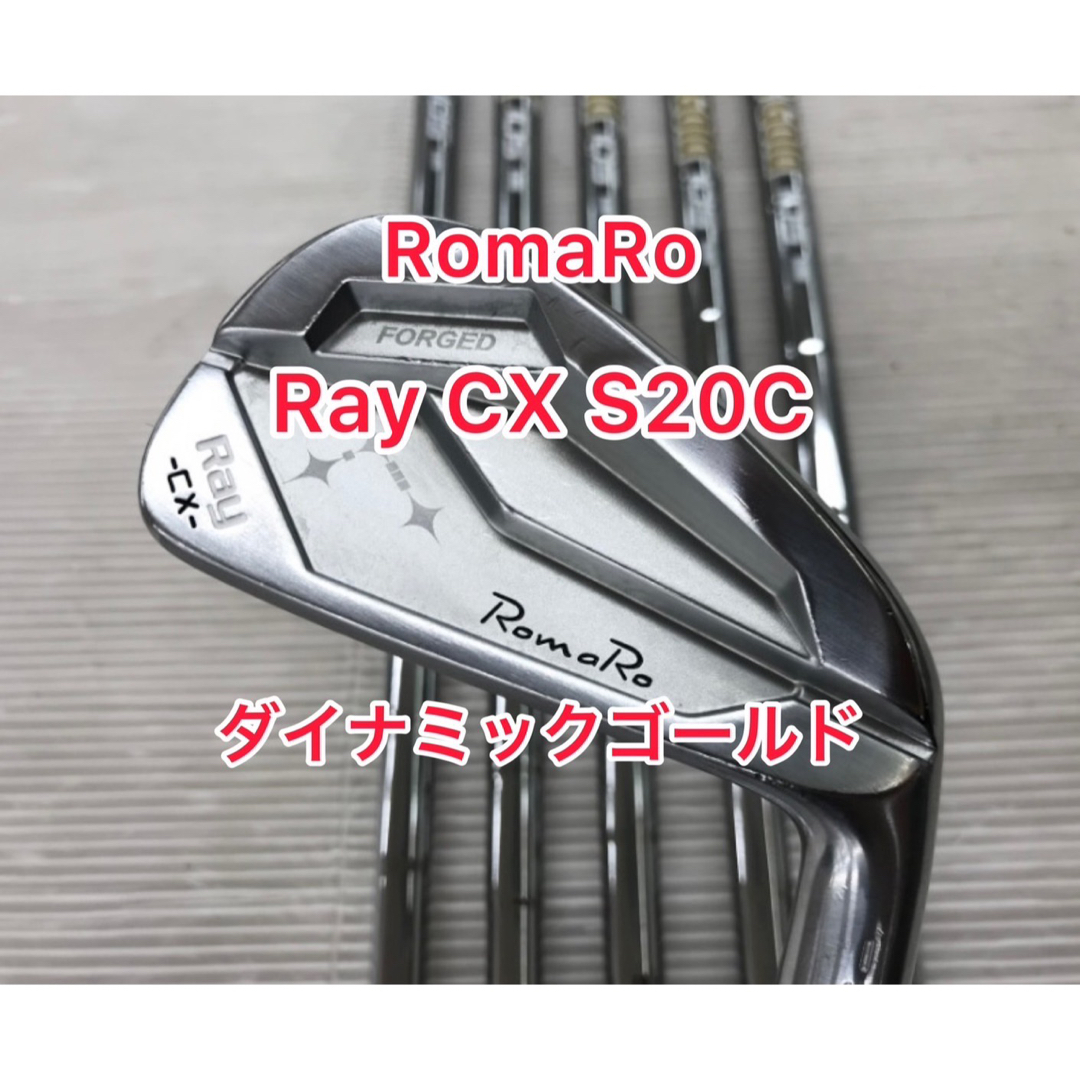 RomaRo - ロマロ Ray CX S20C ダイナミックゴールド 6本セットの通販 ...