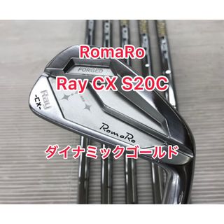 RomaRo - ロマロ Ray CX S20C ダイナミックゴールド 6本セットの通販