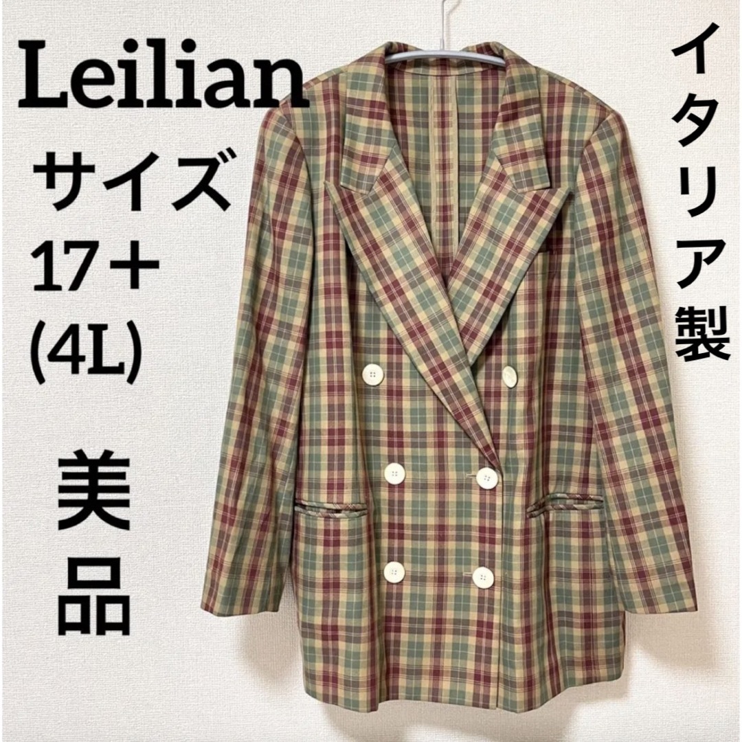 leilian - Leilianレリアン ジャケット チェック 17＋ 3XL 4L