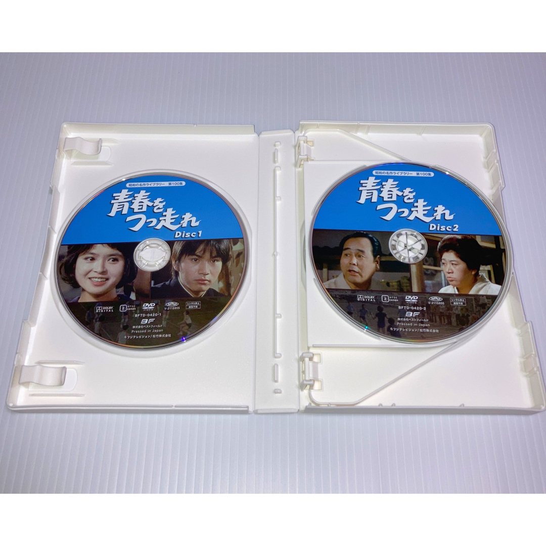 昭和の名作ライブラリー 第100集 青春をつっ走れ コレクターズDVD〈5枚