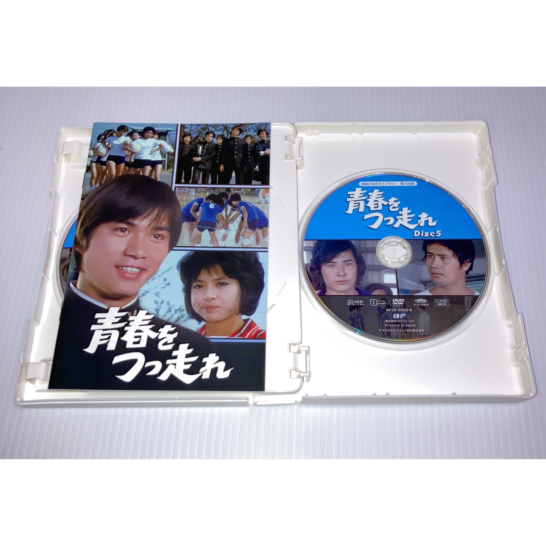 昭和の名作ライブラリー 第100集 青春をつっ走れ コレクターズDVD〈5枚
