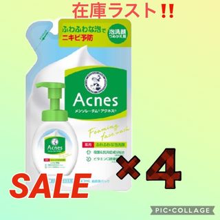 メンソレータム(メンソレータム)のメンソレータム アクネス 泡洗顔 つめかえ 4(洗顔料)