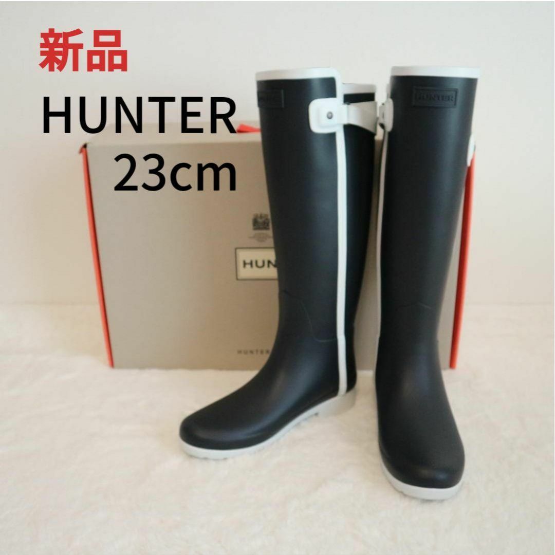 【新品】HUNTER WFT2068RMA レインブーツ 23cm