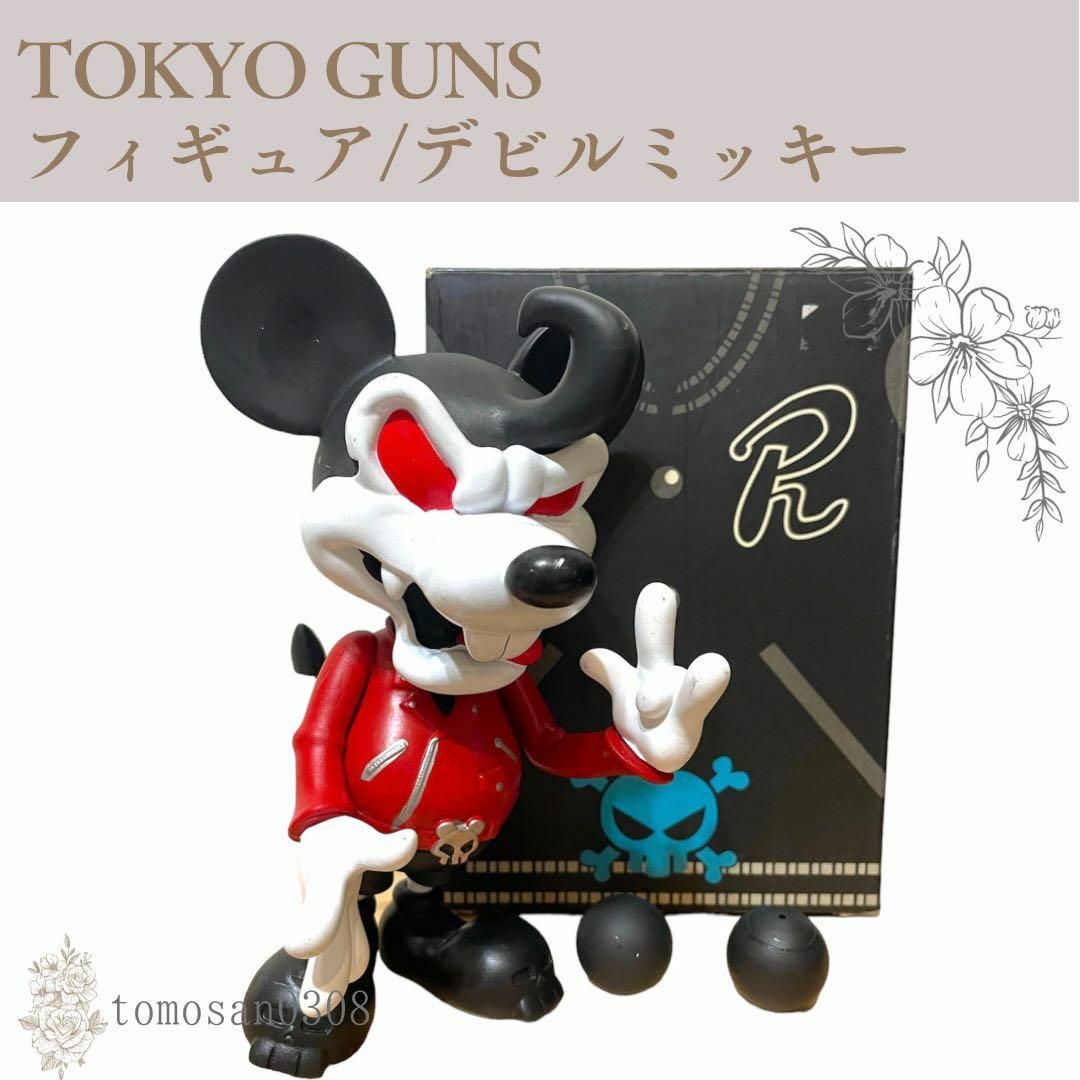 Disney - TOKYO GUNS デビルミッキー フィギュアの通販 by Tea Disney - TOKYO GUNS デビルミッキー フィギュアの通販 by Tea