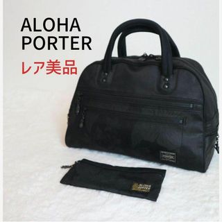 PORTER - 激レア美品 ALOHA PORTER ボストンバッグの通販|ラクマ