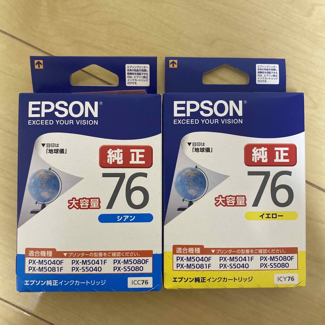 EPSON - EPSON 純正インクカートリッジ 76 2色セットの通販 by しーこ 