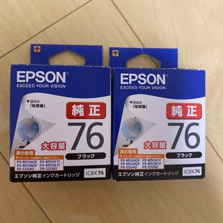 エプソン(EPSON)のEPSON  純正インクカートリッジ ICBK76 (その他)