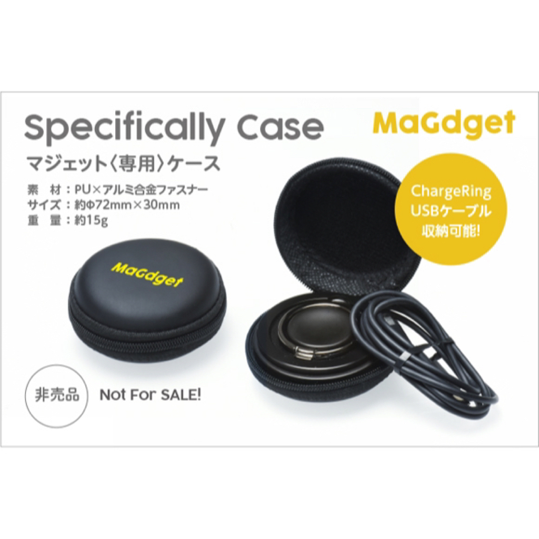 MaGdget Charge Ring/マジェットチャージリング　黒 スマホ/家電/カメラのスマートフォン/携帯電話(バッテリー/充電器)の商品写真