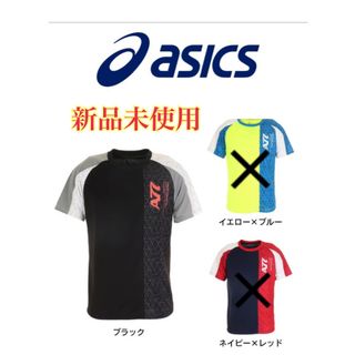 アシックス(asics)のアシックス スポーツシャツ 陸上 抗菌防臭 XLサイズ(陸上競技)