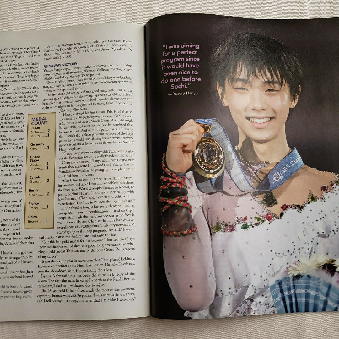 International Figure Skating 2014.2 羽生結弦 エンタメ/ホビーの雑誌(趣味/スポーツ)の商品写真