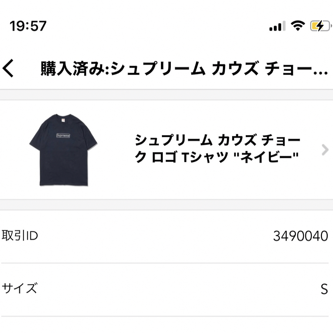 supreme カウズTシャツ　ブラックSサイズ