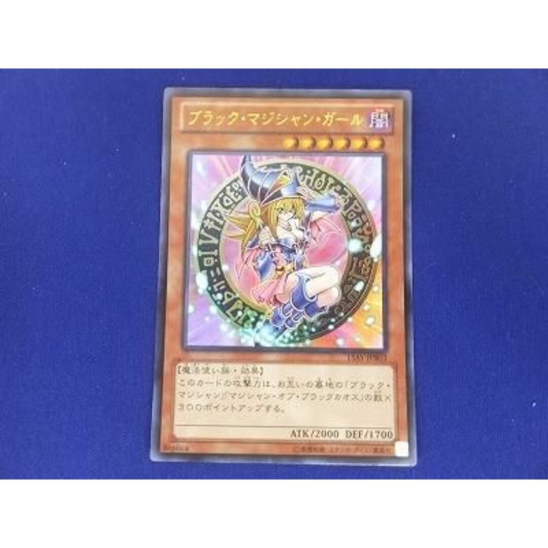 92%以上節約 トレカ 遊戯王 15AY-JPB03 ブラック・マジシャン・ガール