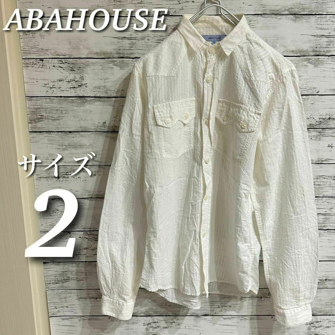 ABAHOUSE ABAHOUSE アバハウス 長袖シャツ トップス オフホワイト サイズ2の通販 by ゆう's shop｜アバハウスならラクマ