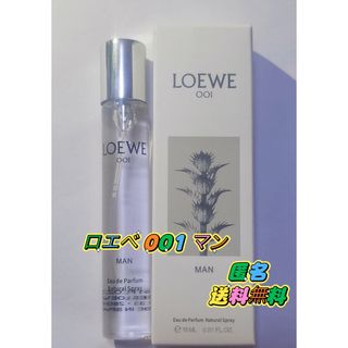 LOEWE ロエベ 001 マン  EDP オードゥパルファム 15ml(香水(男性用))