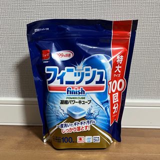 ミューズ(Mew's)のフィニッシュ タブレット パワーキューブ 食洗機 洗剤(100個入)(洗剤/柔軟剤)