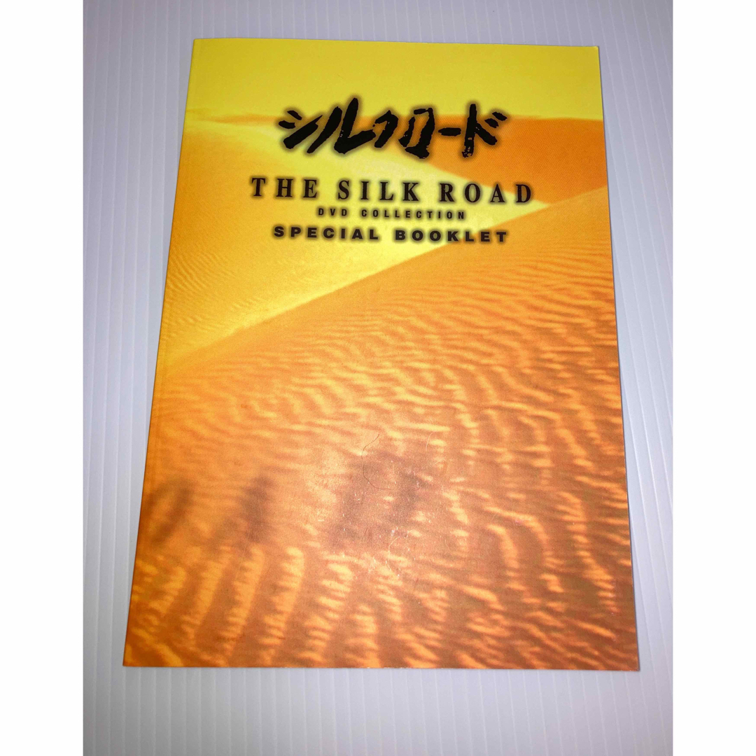 シルクロード THE SILK ROAD DVD COLLECTION NHK - アニメ シルクロード THE SILK ROAD DVD COLLECTION NHK - アニメ