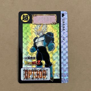 ドラゴンボール(ドラゴンボール)の508 孫悟空　スーパーサイヤ人(カード)