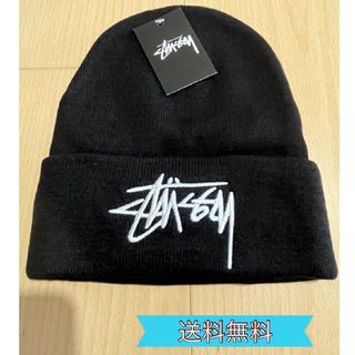 ステューシー(STUSSY)の！stussy！ステューシー　ビーニー　ニット帽　ストリート　ブラック(ニット帽/ビーニー)