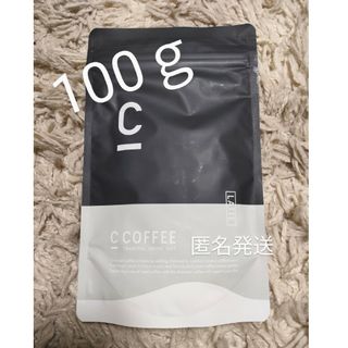 100ｇ　C COFFEE シーコーヒー ラテ　チャコールコーヒー　ダイエット(ダイエット食品)