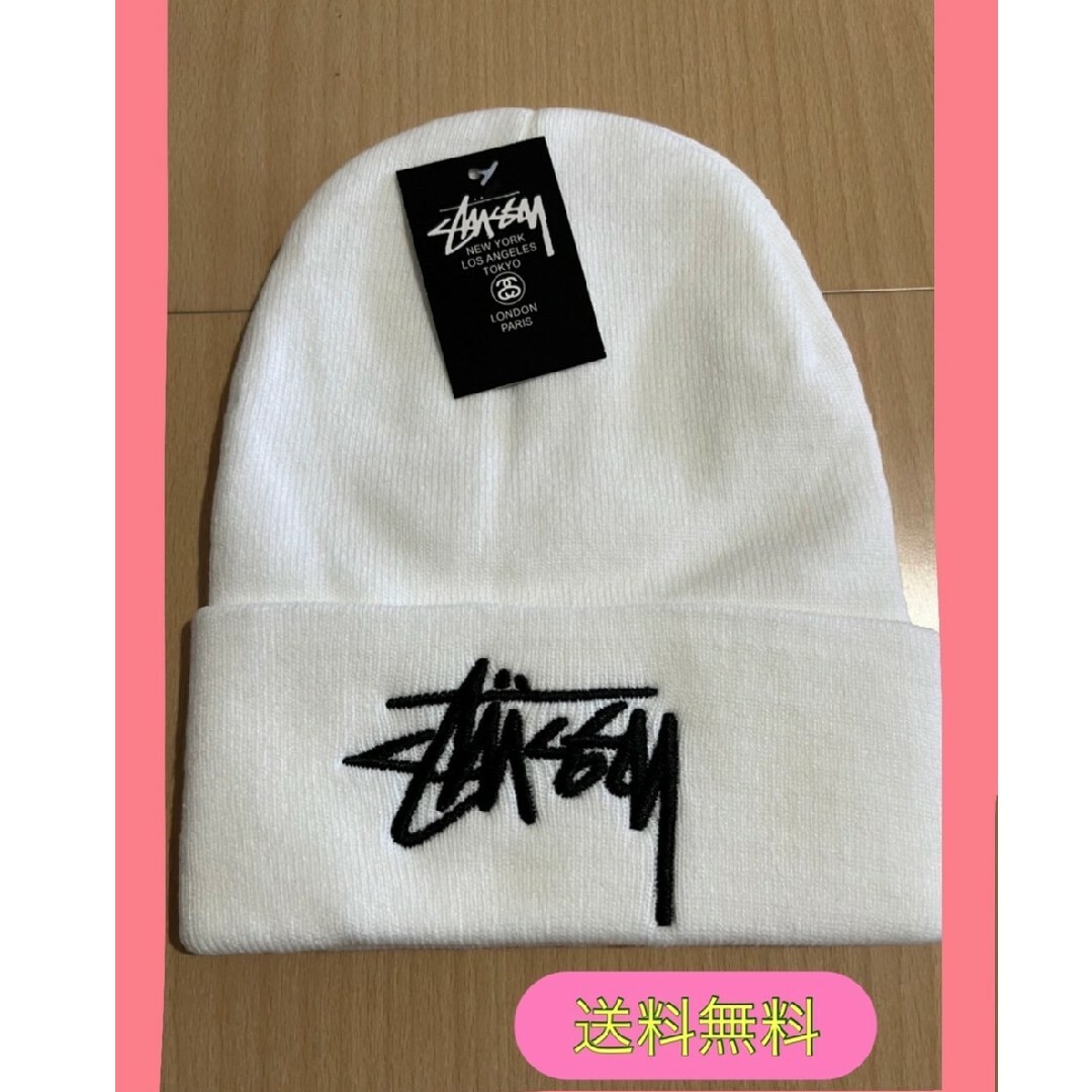 新品未使用】STUSSY ステューシー ビーニー ニット帽 - ニットキャップ