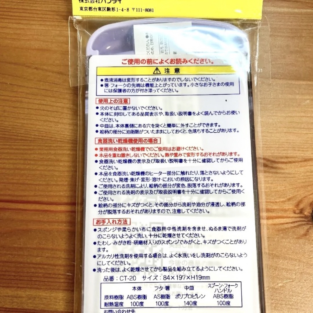 鬼滅の刃(キメツノヤイバ)の鬼滅の刃　カトラリー　パステルカラー　紫　禰豆子＆しのぶ　抗菌 トリオセット エンタメ/ホビーのおもちゃ/ぬいぐるみ(キャラクターグッズ)の商品写真