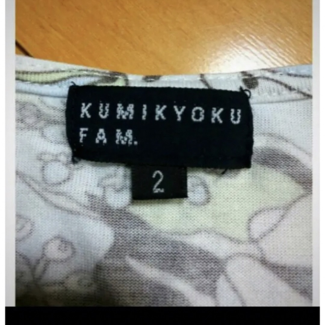 kumikyoku（組曲）(クミキョク)の組曲ボタニカルカットソー レディースのトップス(カットソー(半袖/袖なし))の商品写真